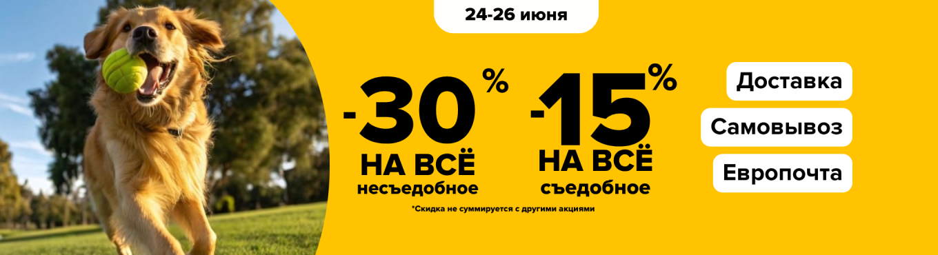 -15 -30